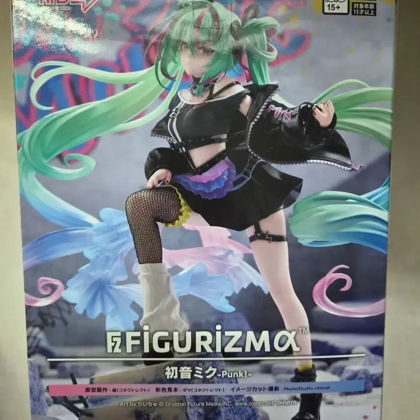 [BUNJANG] SEGA Hatsune Miku Punk Figure (Sealed) / (미개봉) SEGA 피규어리즈마 하츠네 미쿠 펑크