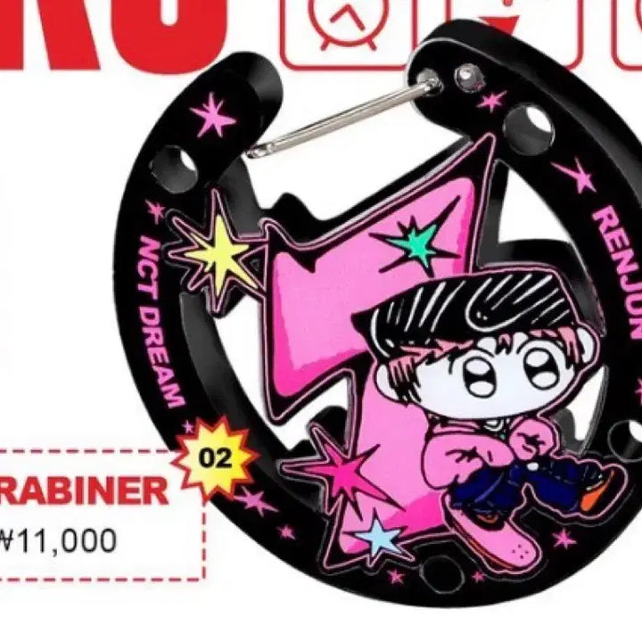 [BUNJANG] NCT DREAM Timeriders Pop-up MD Mark Carabiner / 엔시티드림 TIME RIDERS 팝업 엠디 마크 카라비너