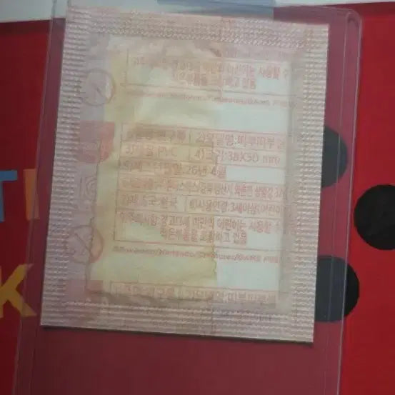 [BUNJANG] Pokemon Bread Sticker 30th Anniversary Artwork Mewtwo / 포켓몬 띠부씰 30주년 아트웍 뮤츠 개봉 미개봉
