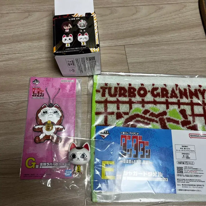 [BUNJANG] Dandadan Ichiban Kuji Lot D ChoconoCo, G &amp; E Prizes Bundle / 단다단 제일복권 D상 초코노코 및 G상 E상 일괄로 판매합니다