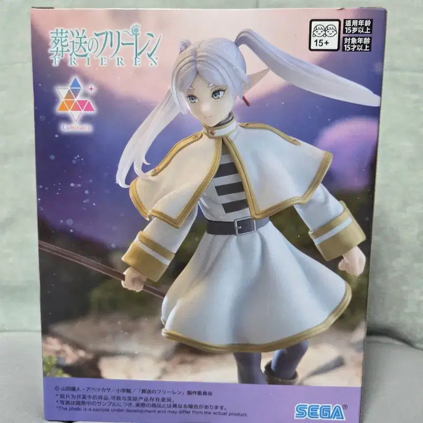 [BUNJANG] Sega Luminasta Frieren: Beyond Journey&
