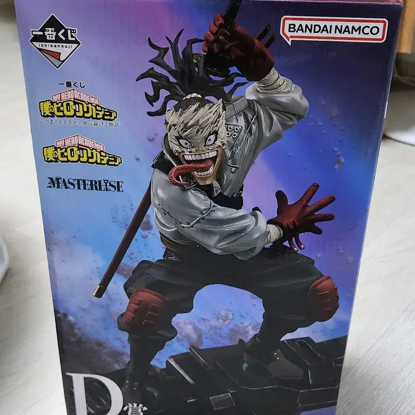 [BUNJANG] Ichiban Kuji My Hero Academia D Prize Stain Figure / 이치방쿠지 스테인 d상 팔아여