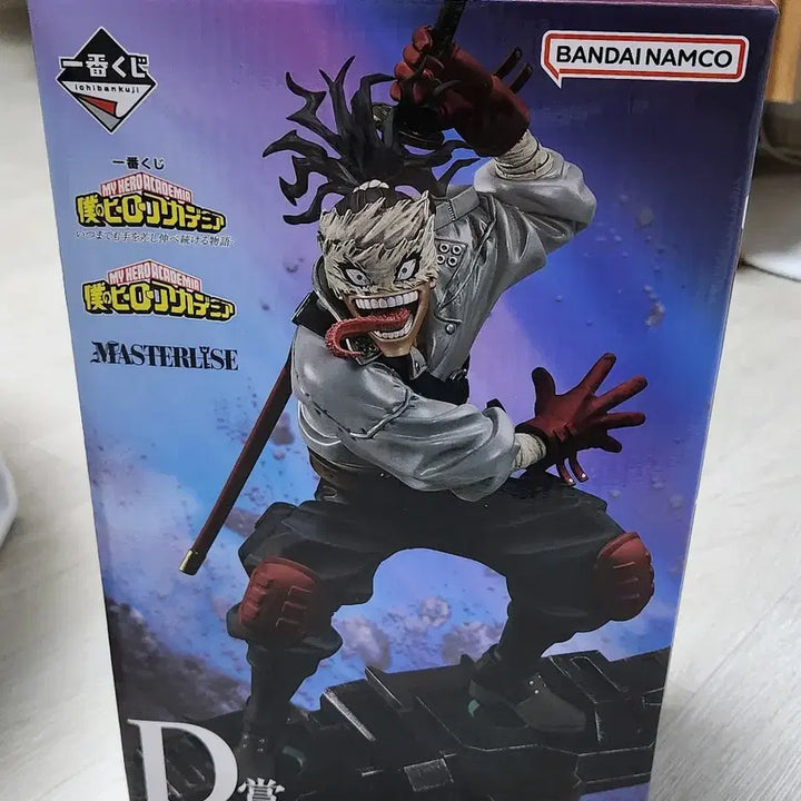 [BUNJANG] Ichiban Kuji My Hero Academia D Prize Stain Figure / 이치방쿠지 스테인 d상 팔아여