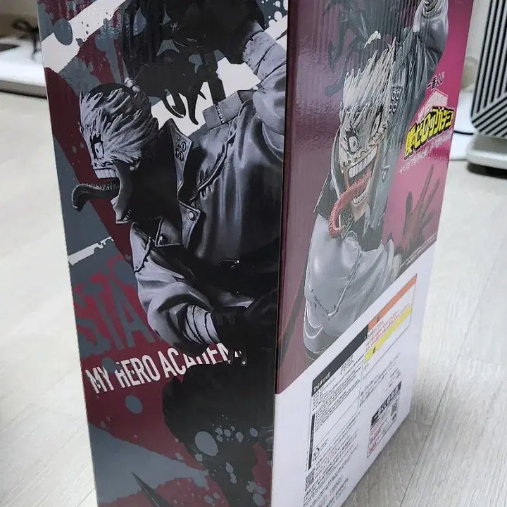 [BUNJANG] Ichiban Kuji My Hero Academia D Prize Stain Figure / 이치방쿠지 스테인 d상 팔아여
