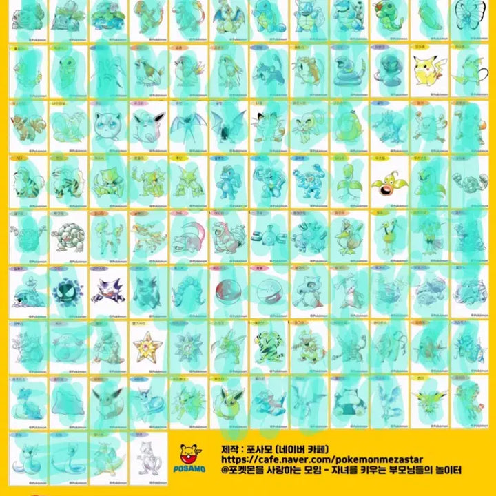 [BUNJANG] Pokemon 30th Anniversary Artwork Stickers / 포켓몬 30주년 아트워크 띠부씰 교환 판매합니다 구매도 해요
