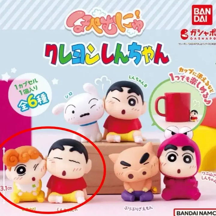 [BUNJANG] Crayon Shin-chan Ball Slap Gacha Jjanggu &amp; Jjangah Bundle Set (Sealed) / (미개봉) 짱구 볼 찰싹 가챠 짱아짱구 일괄