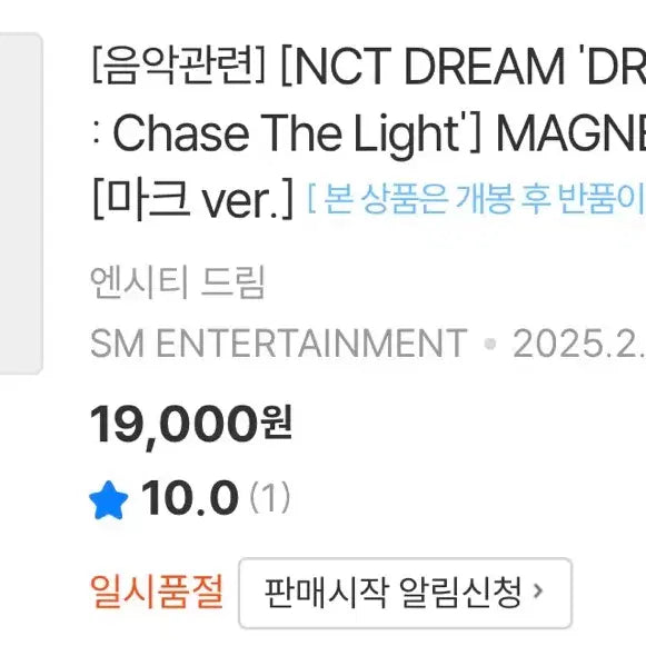 [BUNJANG] NCT Dream Mark Boohoongi Magnet Mini Doll / 엔시티드림 마그넷 미니 인형 마크 부훙이