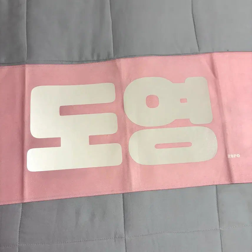 [BUNJANG] NCT Doyoung NCT 127 Slogan / 엔시티 도영 슬로건 nct 127
