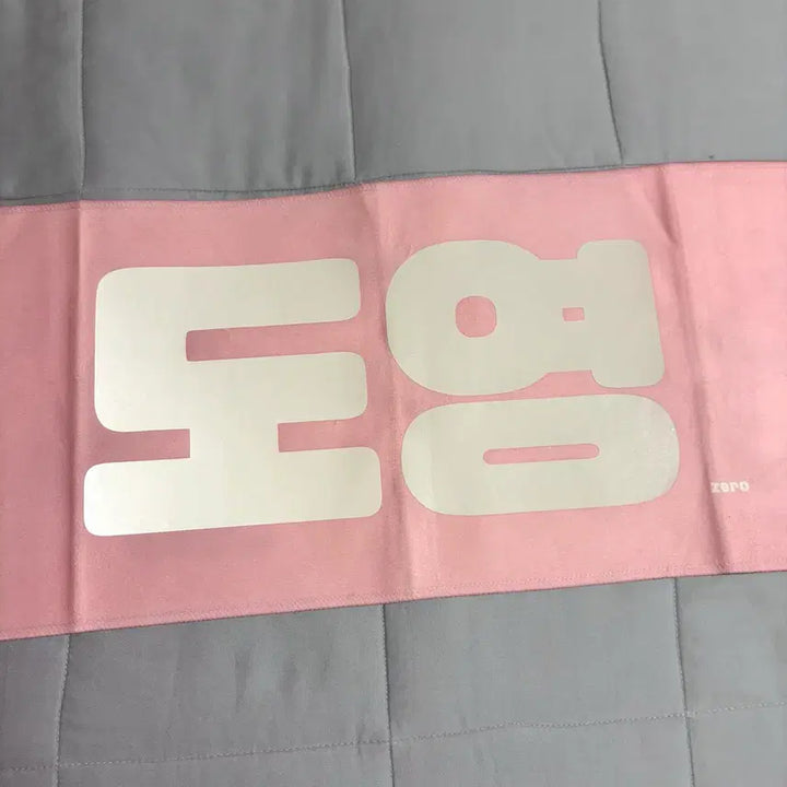 [BUNJANG] NCT Doyoung NCT 127 Slogan / 엔시티 도영 슬로건 nct 127