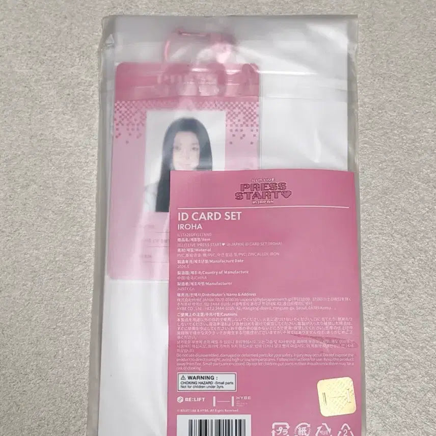 [BUNJANG] ILLIT IROHA Photocard Holder Keyring Press Start Japan MD / 아일릿 이로하 포카 홀더 키링 프레스 스타트 재팬 md 아이디카드 빼꼬