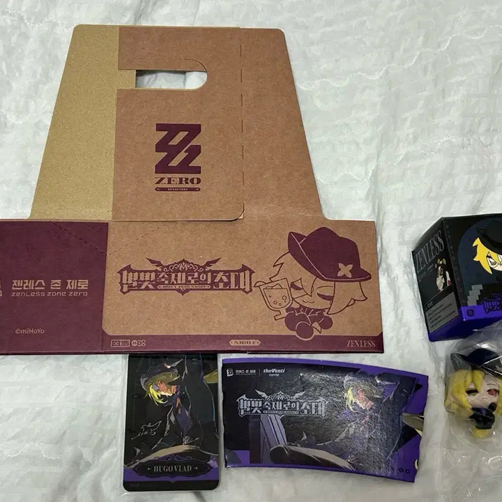 [BUNJANG] The Venti x ZENZONE Collaboration Cup Holder Photocard Carrier Figure Hugo Set / 더벤티 젠존제 콜라보 컵홀더 포토카드 캐리어 피규어 휴고 세트