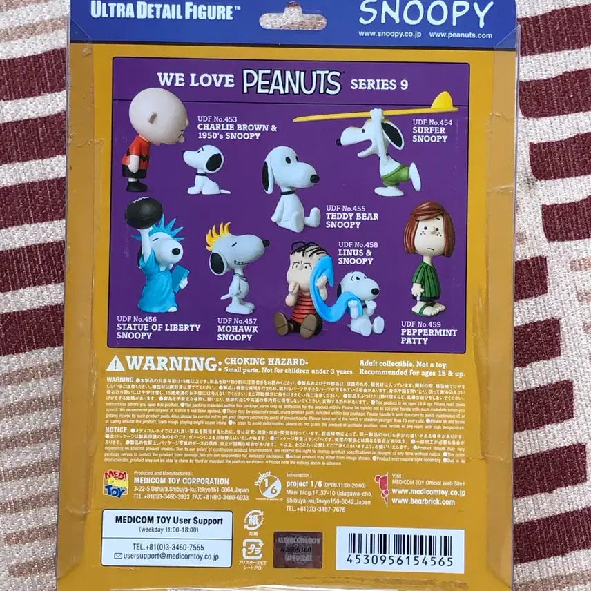 [BUNJANG] Peanuts Snoopy Statue of Liberty Figure UDF / 피너츠 스누피 자유의 여신상 피규어 udf
