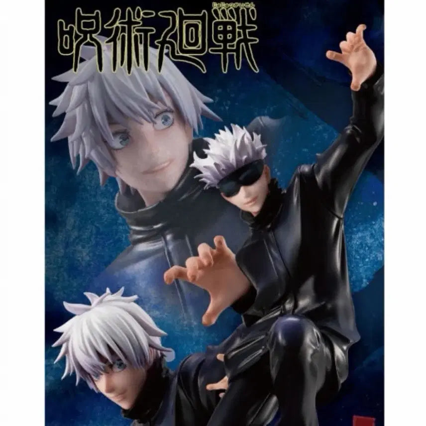 [BUNJANG] Megahouse Jujutsu Kaisen Satoru Gojo 1/8 Scale Figure (Sealed) / 미개봉) 메가하우스 주술회전 1/8 고죠 사토루