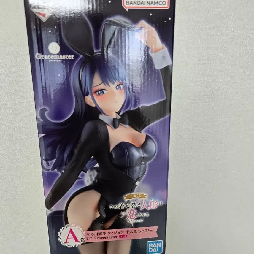 [BUNJANG] My Dress-Up Darling Marin Kitagawa Ichiban Kuji A Prize Figure (Sealed) / 미개봉)택포  그 비스크돌은 사랑을한다 a상 마린 제일복권 피규어 그비돌