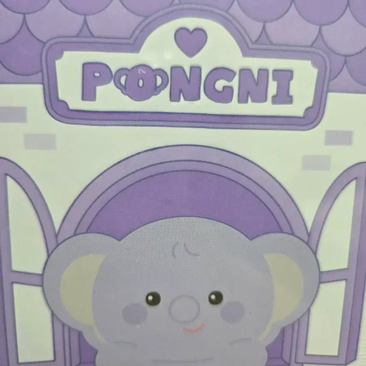 [BUNJANG] Highlight Official Plush Keychain Pongni (Dongwoon Version) - Unsealed / 하이라이트 공식 인형 키링 퐁니 미개봉