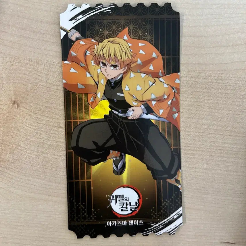[BUNJANG] Demon Slayer Zenitsu Movie Ticket (Hongdae Pop-up Exclusive) / 귀멸의 칼날 홍대 팝업 특전 무비티켓 젠이츠