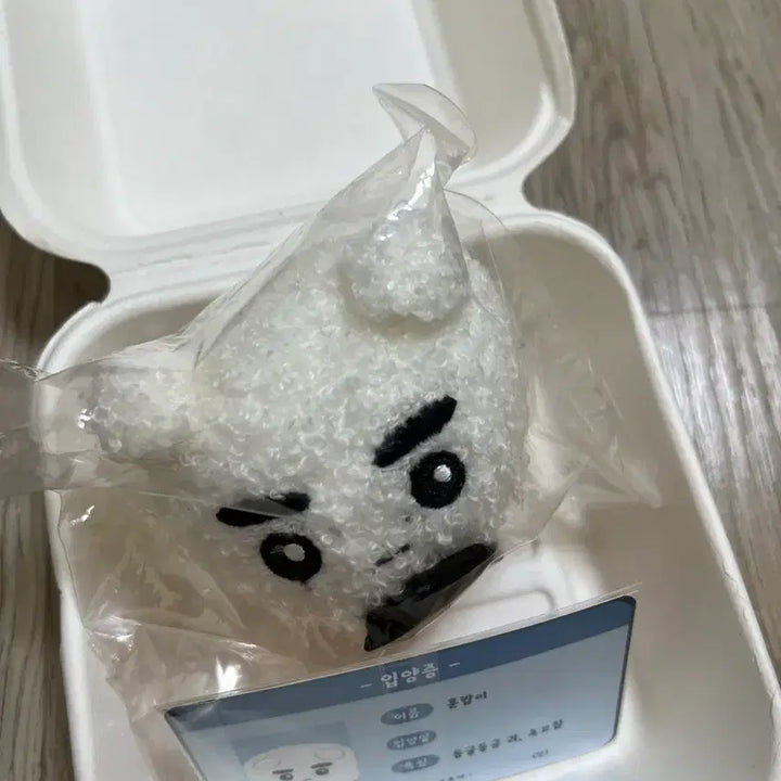 [BUNJANG] ENHYPEN Sunghoon HoonBap Doll / 엔하이픈 성훈 인형 훈밥이