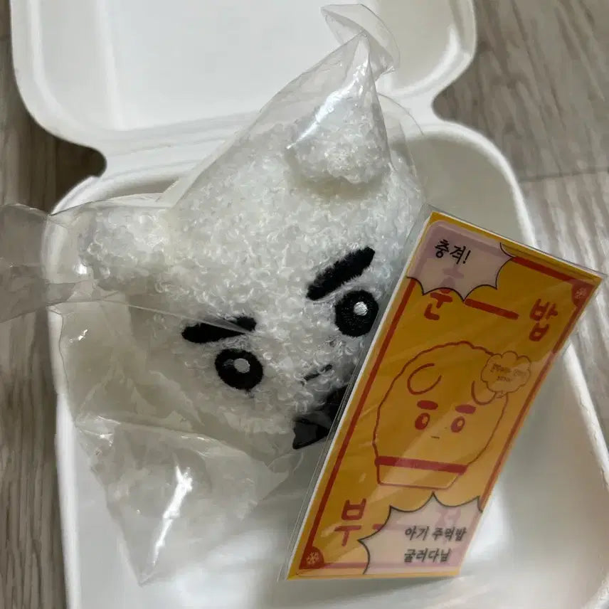 [BUNJANG] ENHYPEN Sunghoon HoonBap Doll / 엔하이픈 성훈 인형 훈밥이