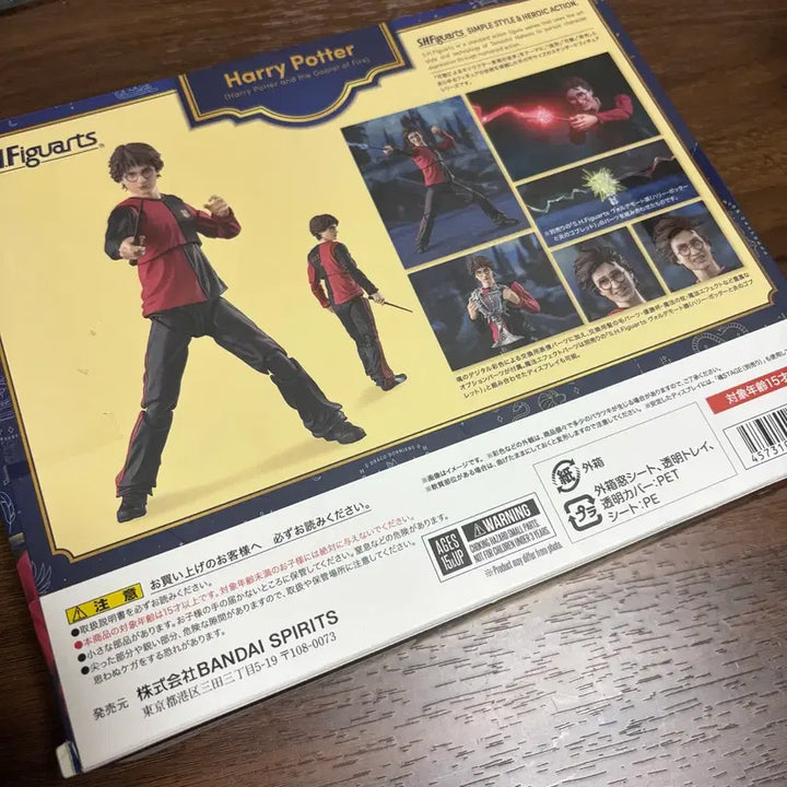 [BUNJANG] Bandai Namco S.H.Figuarts Harry Potter Goblet of Fire Figure / SHF 피규어 해리포터 불의 잔 피규어 판매