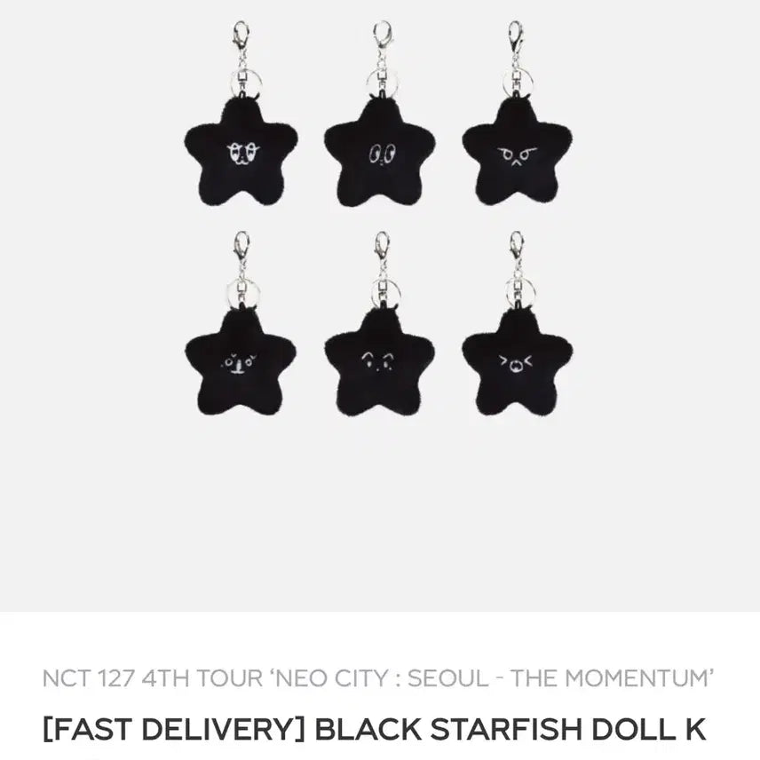 [BUNJANG] NCT 127 Mark "Ggammgasari" "Mkgasari" Keyring / 엔시티127 블랙 불가사리 인형 깜가사리 맠가사리 마크 키링