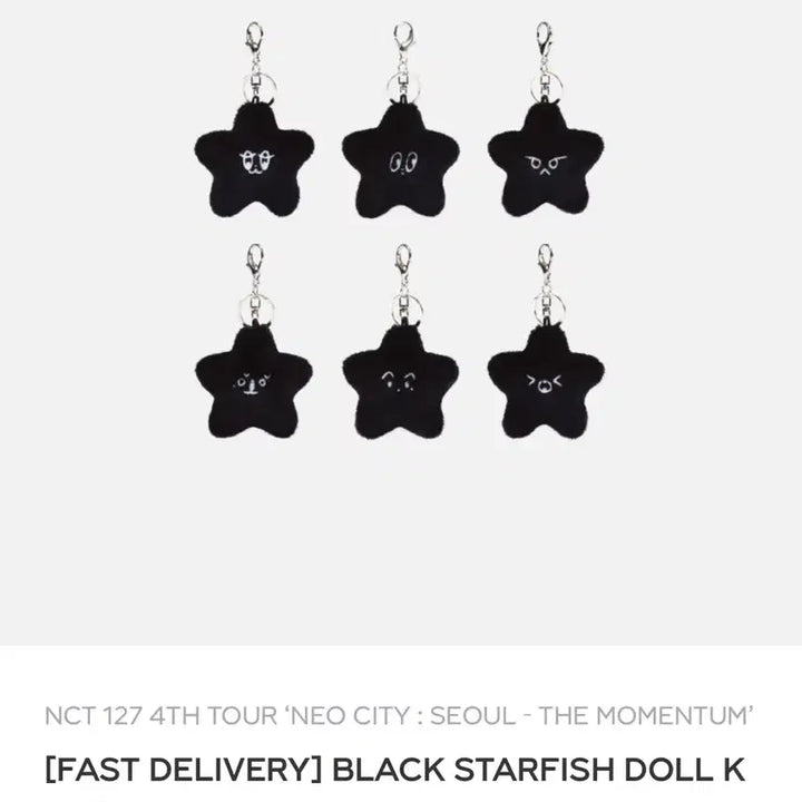 [BUNJANG] NCT 127 Mark "Ggammgasari" "Mkgasari" Keyring / 엔시티127 블랙 불가사리 인형 깜가사리 맠가사리 마크 키링