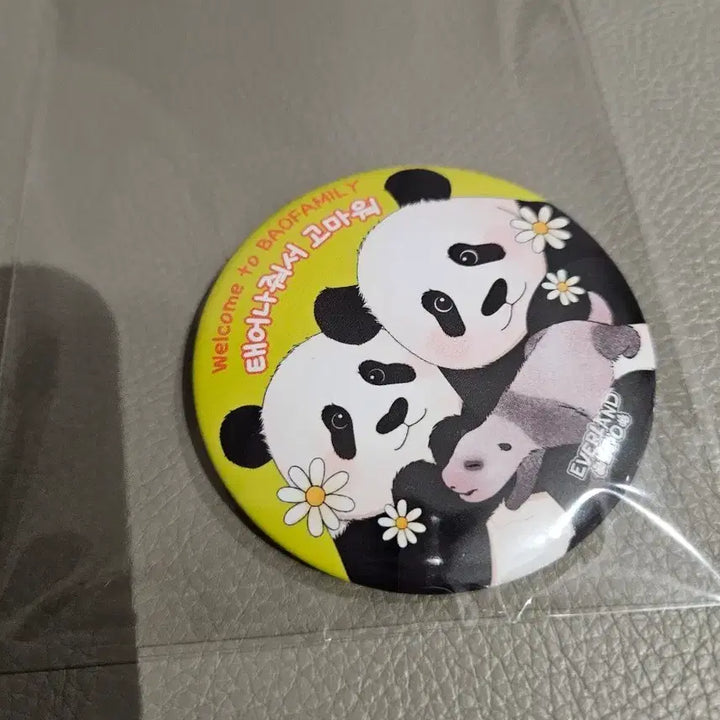 [BUNJANG] Lui Hui Thank You For Being Born Badge / 루이후이 태어나줘서고마워뱃지 (무료배송)