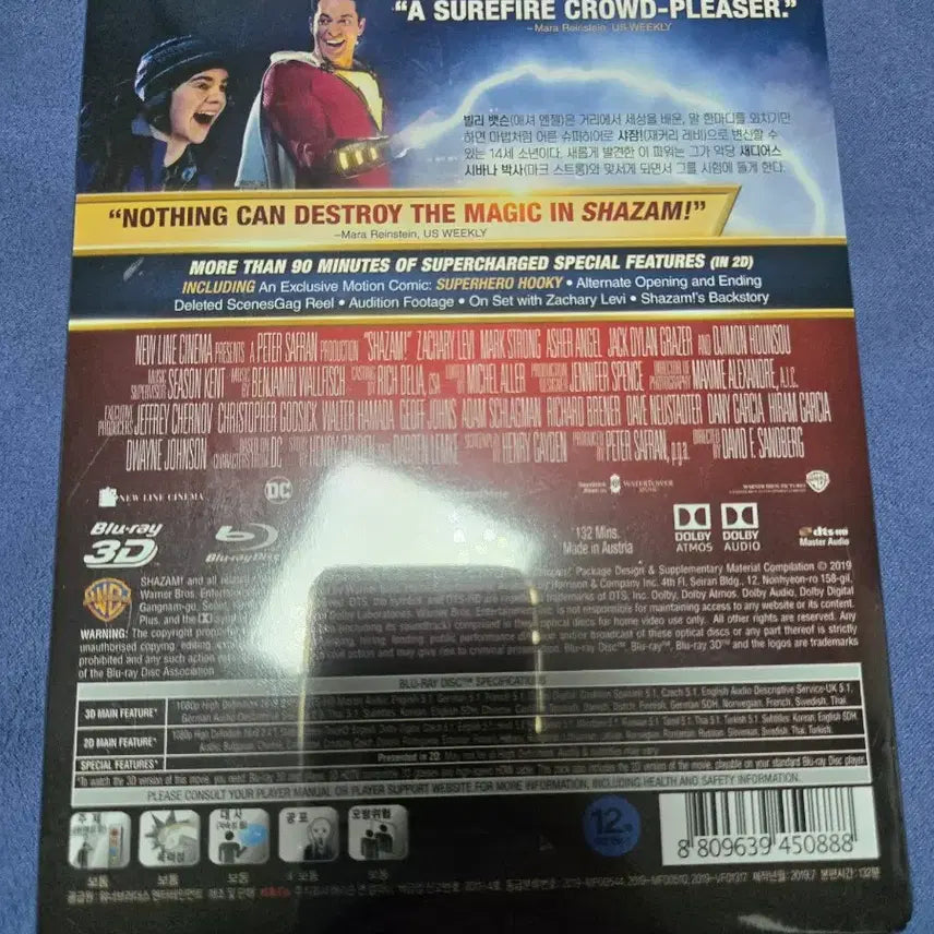 [BUNJANG] Shazam! Blu-ray (3D+2D) - Sealed / 블루레이 샤잠!  미개봉
