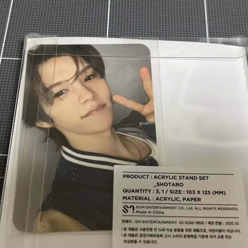 [BUNJANG] RIIZE Shotaro Riize Acrylic Stand / 라이즈 쇼타로 리라즈 아크릴 스탠드