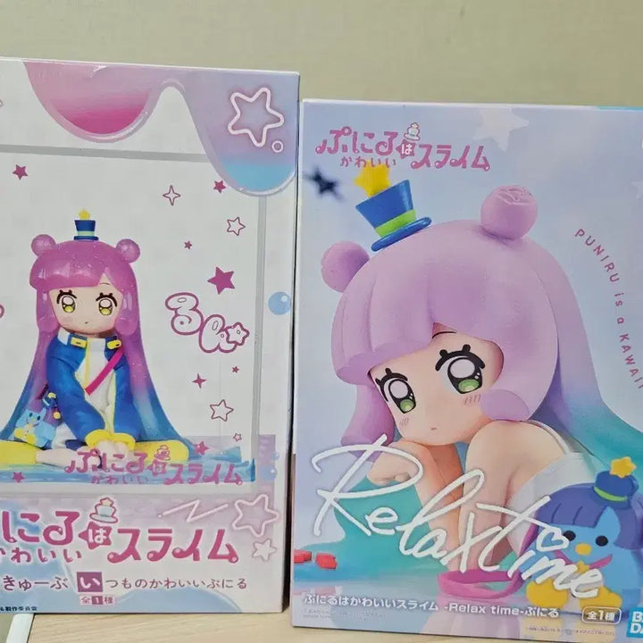 [BUNJANG] Punirun Cute Slime Relax Time Figures (Set of 2) / 푸니루는 귀여운 슬라임 Relax time 피규어 외