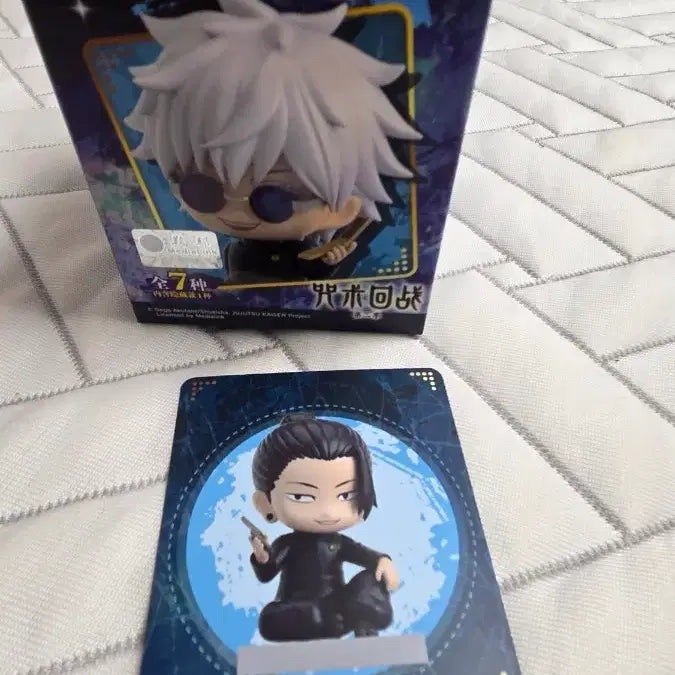 [BUNJANG] Jujutsu Kaisen Suguru Geto Sitting Figure (Sealed) / 주술회전 모두앉아 시팅 피규어 게토 (미개봉)