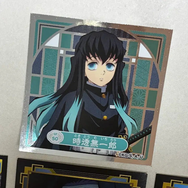 [BUNJANG] Demon Slayer Muichiro Tokito Rare Sticker / 귀멸의칼날 씰 스티커 열전 4탄 무이치로 레어 스티커
