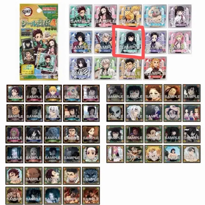 [BUNJANG] Demon Slayer Muichiro Tokito Rare Sticker / 귀멸의칼날 씰 스티커 열전 4탄 무이치로 레어 스티커