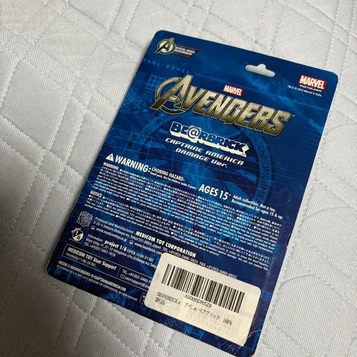 [BUNJANG] Avengers Captain America Damaged Be@rbrick 100% / 어벤져스 캡틴 아메리카 데미지드 베어브릭 100%