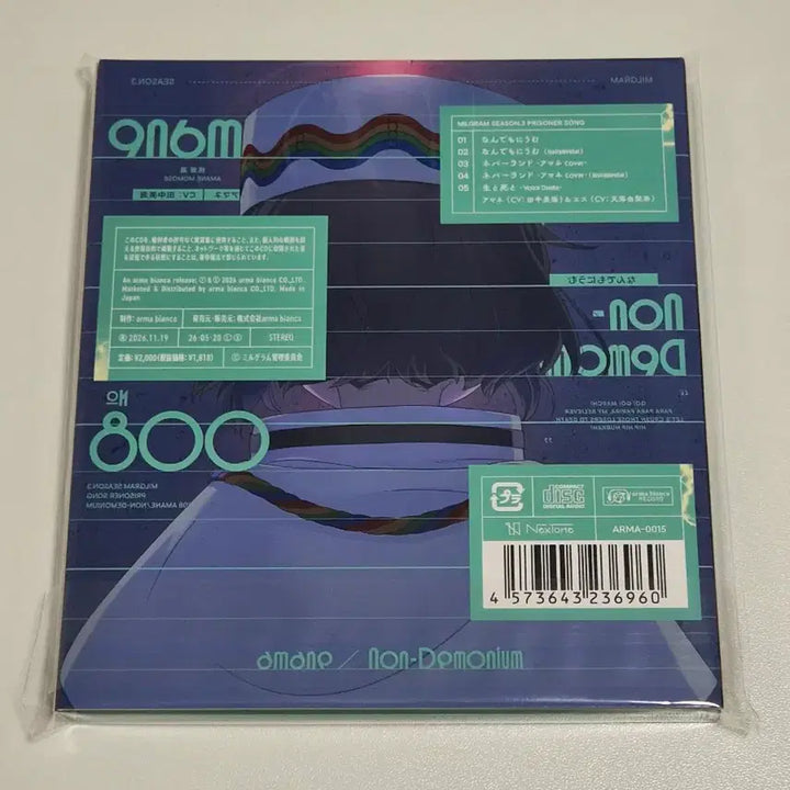 [BUNJANG] Milgram Momose Amané 3rd Heart Album CD Nan-de-mo-ni-um / (교환o)밀그램 milgram 모모세 아마네 3심 앨범 CD 난데모니움
