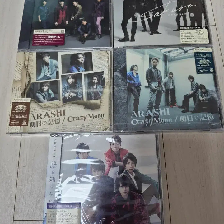 [BUNJANG] Arashi CD/DVD 5-Set (Sealed) / 미개봉 아라시 CD/DVD 5종 세트