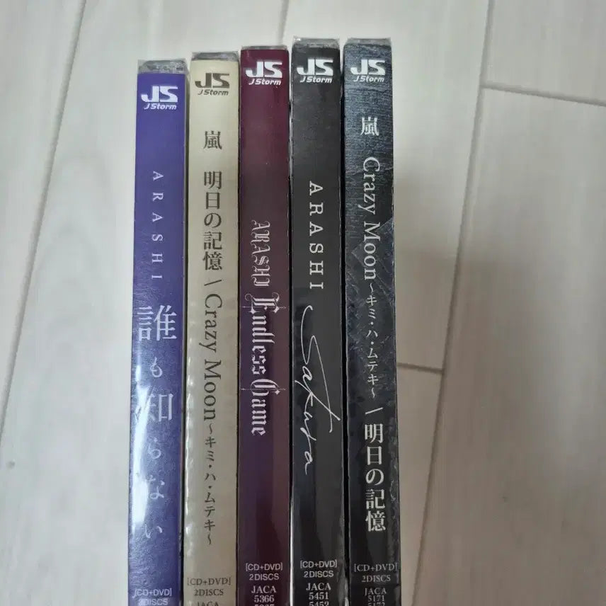 [BUNJANG] Arashi CD/DVD 5-Set (Sealed) / 미개봉 아라시 CD/DVD 5종 세트