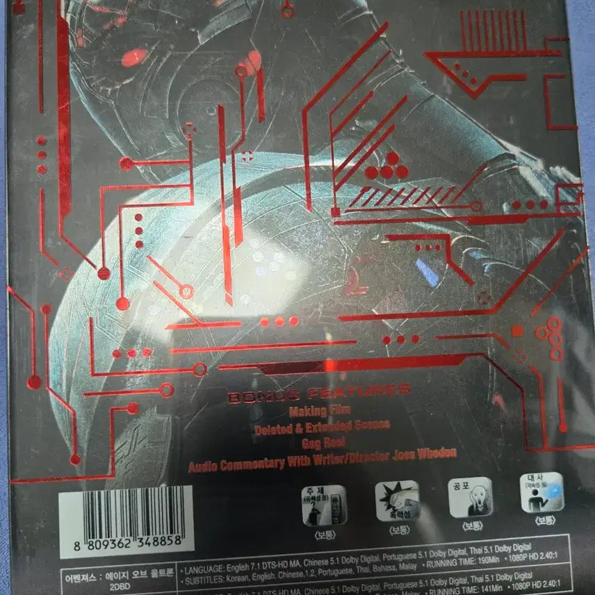 [BUNJANG] Avengers: Age of Ultron Steelbook Blu-ray / 블루레이 어벤져스 에이지 오브 울트론 스틸북