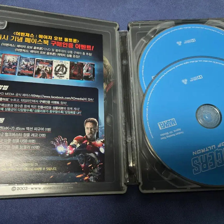 [BUNJANG] Avengers: Age of Ultron Steelbook Blu-ray / 블루레이 어벤져스 에이지 오브 울트론 스틸북