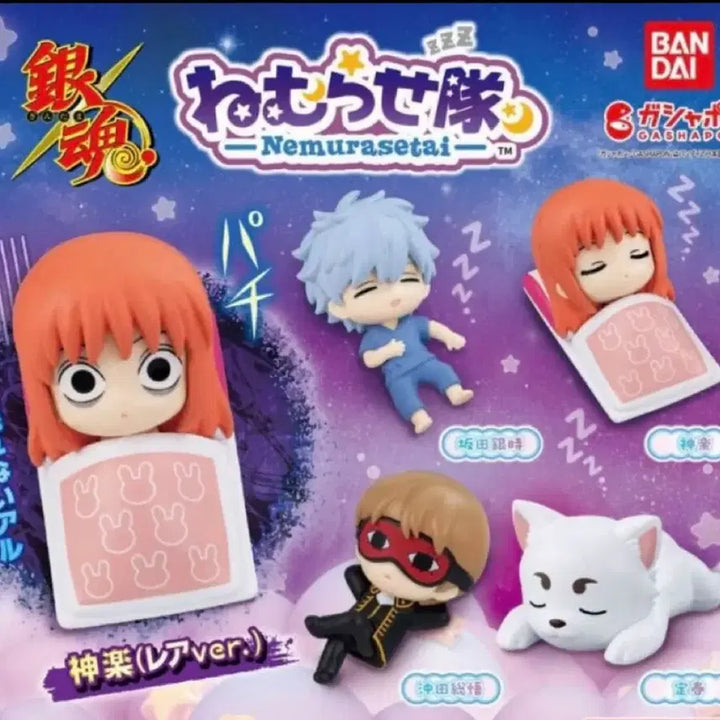 [BUNJANG] Gintama Nemuri Series Set (Includes Rare Item) / 은혼 네무라세타이 레어포함 5종세트