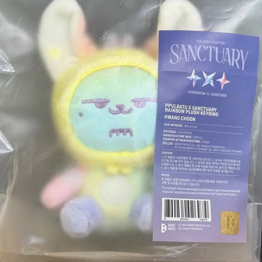 [BUNJANG] TXT Yeonjun Bbubbu Mini Doll / 투바투 연준 뿔바투 황춘이 레인보우 황춘 미개봉