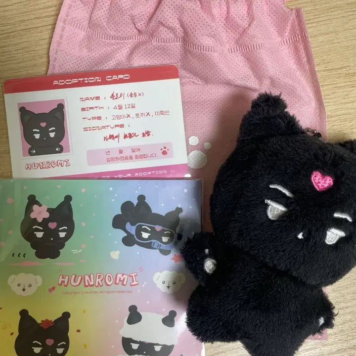 [BUNJANG] EXO Sehun Hunromi Bundle Set / 엑소 세훈 훈로미 양도