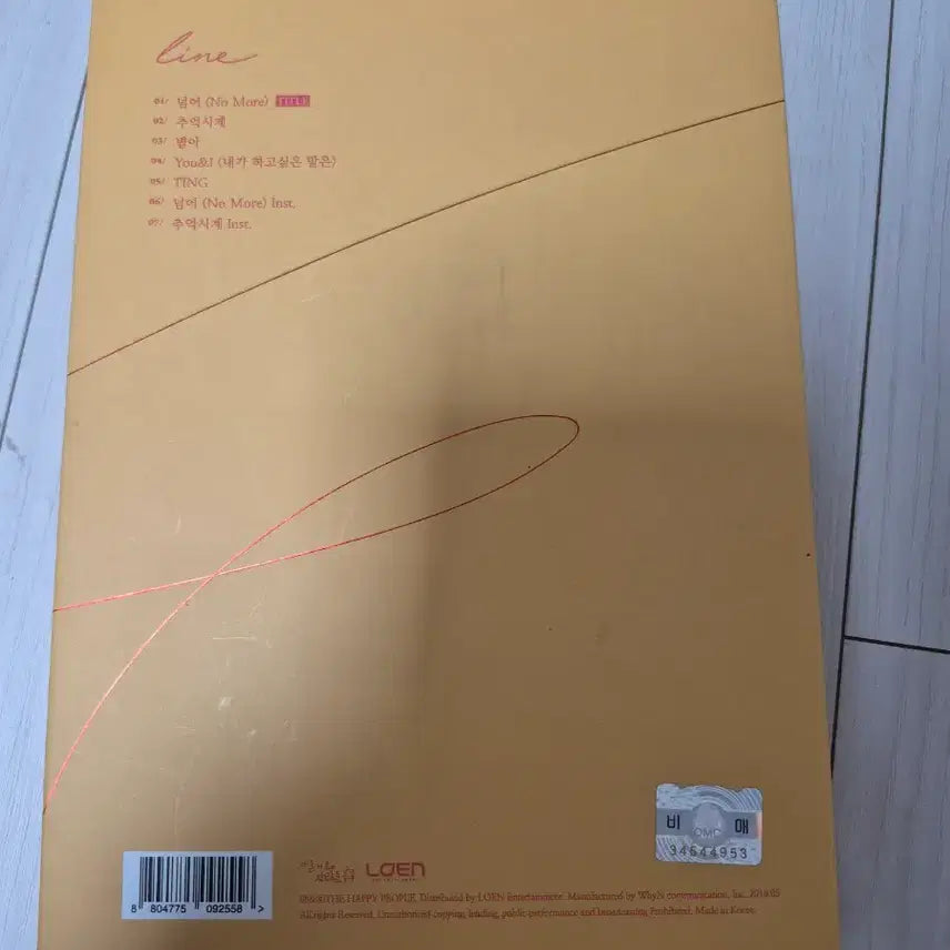 [BUNJANG] UNL.T 1st Mini Album &