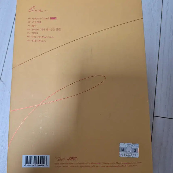 [BUNJANG] UNL.T 1st Mini Album &
