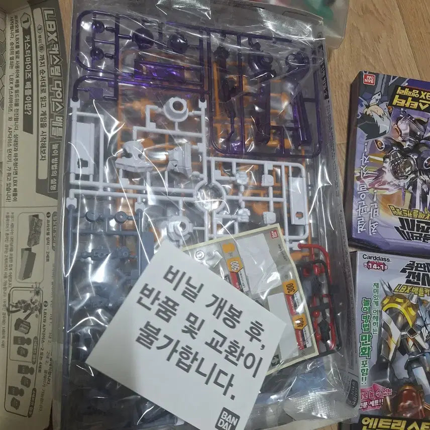 [BUNJANG] LBX Kunoichi, Nightmare, Hunter Set / LBX 쿠노이치 LBX 나이트메어 LBX 헌터  세트