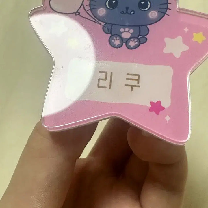 [BUNJANG] NCT WISH Riku Everland Name Tag / 에버랜드 엔시티위시 리쿠 명찰