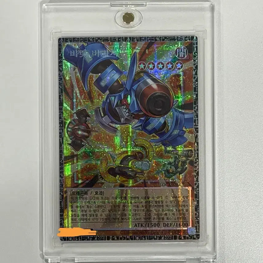 [BUNJANG] Yu-Gi-Oh! Limit Over Collection Rivals Barrett Barrage Grandmaster Card 