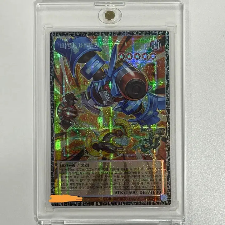 [BUNJANG] Yu-Gi-Oh! Limit Over Collection Rivals Barrett Barrage Grandmaster Card 