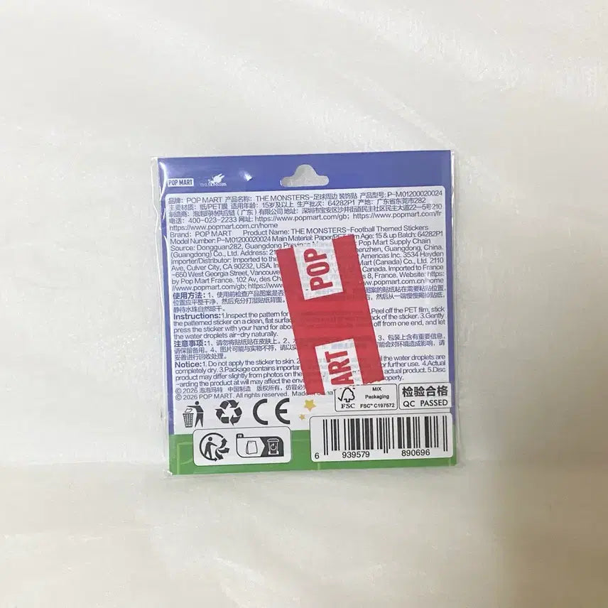 [BUNJANG] POP MART Labubu Sealed Sticker / 팝마트 스티커 미개봉 라부부