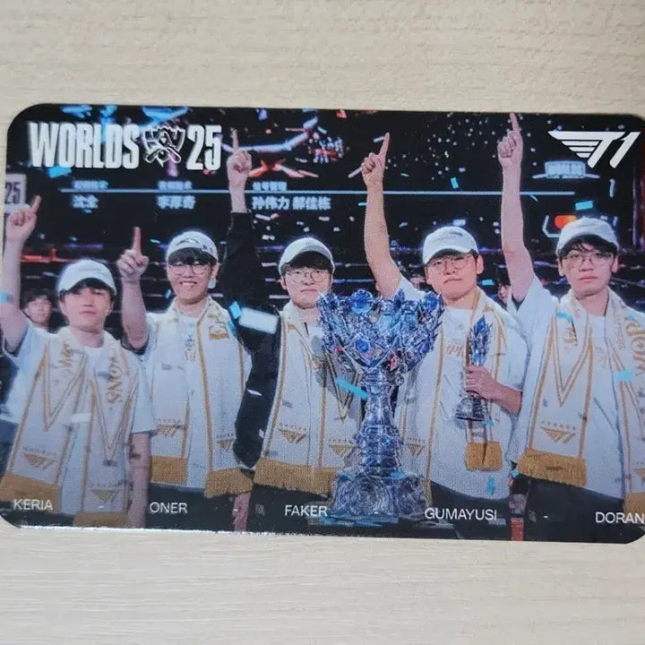 [BUNJANG] T1 2026 World Championship Group Photocard / MSI T1 롤드컵 우승 단체 포토카드
