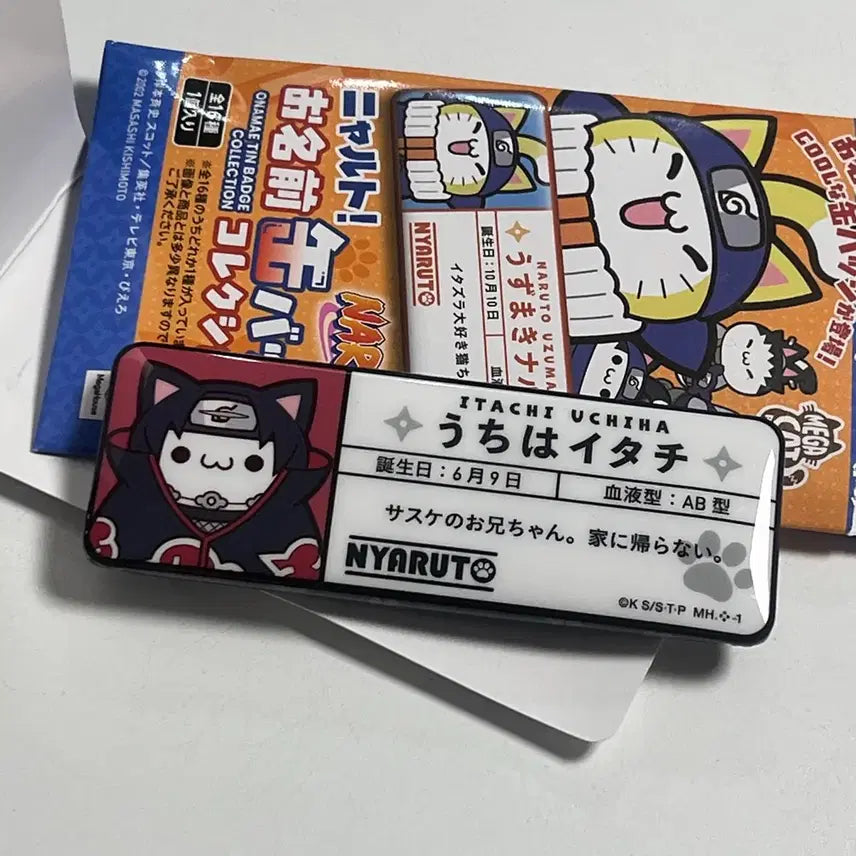 [BUNJANG] Megacats Naruto Itachi Name Tag Can Badge / 나루토 메가캣 명찰 이름표 캔뱃지 이타치 양도